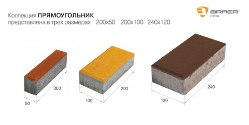 ���������� ������ ����� ������������� ���������� 200x50�60 ��